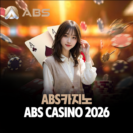abs카지노 대표이미지